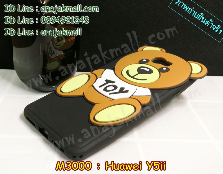 เคส Huawei y5 ii,เคสสกรีนหัวเหว่ย y5 ii,รับพิมพ์ลายเคส Huawei y5 ii,เคสหนัง Huawei y5 ii,เคสไดอารี่ Huawei y5 ii,สั่งสกรีนเคส Huawei y5 ii,เครสสกรีน Huawei y5ii,เคสโรบอทหัวเหว่ย y5 ii,เคสแข็งหรูหัวเหว่ย y5 ii,เคสโชว์เบอร์หัวเหว่ย y5 ii,เคสสกรีน 3 มิติหัวเหว่ย y5 ii,ฝาครอบหลังลายการ์ตูน Huawei y5ii,ซองหนังเคสหัวเหว่ย y5 ii,สกรีนเคสนูน 3 มิติ Huawei y5 ii,เคสอลูมิเนียมสกรีนลายนูน 3 มิติ,เคสพิมพ์ลาย Huawei y5 ii,เคสฝาพับ Huawei y5 ii,เคสหนังประดับ Huawei y5 ii,เคสแข็งประดับ Huawei y5 ii,เคสตัวการ์ตูน Huawei y5 ii,เคสซิลิโคนเด็ก Huawei y5 ii,เคสสกรีนลาย Huawei y5 ii,เคสลายนูน 3D Huawei y5 ii,รับทำลายเคสตามสั่ง Huawei y5 ii,เครสโชว์เบอร์ Huawei y5ii,เคสกันกระแทก Huawei y5ii,เคส 2 ชั้น กันกระแทก Huawei y5 ii,เคสบุหนังอลูมิเนียมหัวเหว่ย y5 ii,สั่งพิมพ์ลายเคส Huawei y5 ii,เคสอลูมิเนียมสกรีนลายหัวเหว่ย y5 ii,บัมเปอร์เคสหัวเหว่ย y5 ii,บัมเปอร์ลายการ์ตูนหัวเหว่ย y5 ii,กรอบกันกระแทกยาง Huawei y5ii,เคสยางนูน 3 มิติ Huawei y5 ii,พิมพ์ลายเคสนูน Huawei y5 ii,เคสยางใส Huawei y5 ii,เคสโชว์เบอร์หัวเหว่ย y5 ii,สกรีนเคสยางหัวเหว่ย y5 ii,พิมพ์เคสยางการ์ตูนหัวเหว่ย y5 ii,ฝาหลังการ์ตูน Huawei y5ii,เครสหนังโชว์เบอร์ลายการ์ตูน Huawei y5ii,ทำลายเคสหัวเหว่ย y5 ii,เคสยางหูกระต่าย Huawei y5 ii,เคสอลูมิเนียม Huawei y5 ii,เคสอลูมิเนียมสกรีนลาย Huawei y5 ii,เคสแข็งลายการ์ตูน Huawei y5 ii,เคสนิ่มพิมพ์ลาย Huawei y5 ii,เคสซิลิโคน Huawei y5 ii,เคสยางฝาพับหัวเว่ย y5 ii,เคสยางมีหู Huawei y5 ii,เคสประดับ Huawei y5 ii,กรอบหนังโชว์หน้าจอการ์ตูน Huawei y5ii,เคสปั้มเปอร์ Huawei y5 ii,เคสตกแต่งเพชร Huawei y5 ii,เคสขอบอลูมิเนียมหัวเหว่ย y5 ii,เคสแข็งคริสตัล Huawei y5 ii,เคสฟรุ้งฟริ้ง Huawei y5 ii,เคสฝาพับคริสตัล Huawei y5 ii